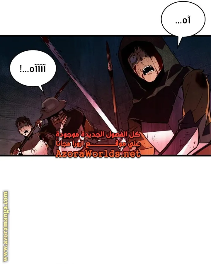 Read Omniscient Reader’s Viewpoint AR Manga Online
