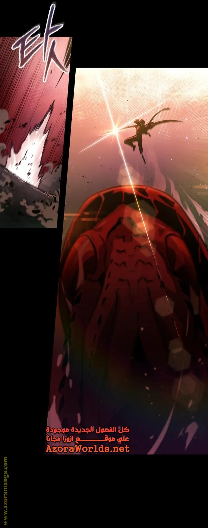 Read Omniscient Reader’s Viewpoint AR Manga Online