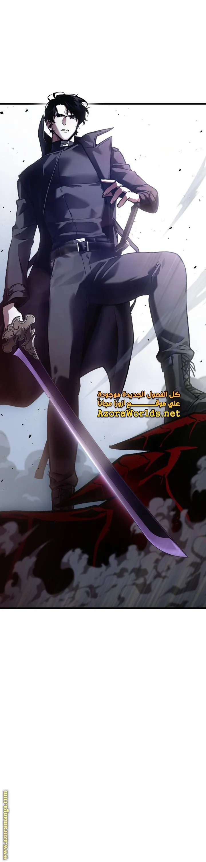 Read Omniscient Reader’s Viewpoint AR Manga Online