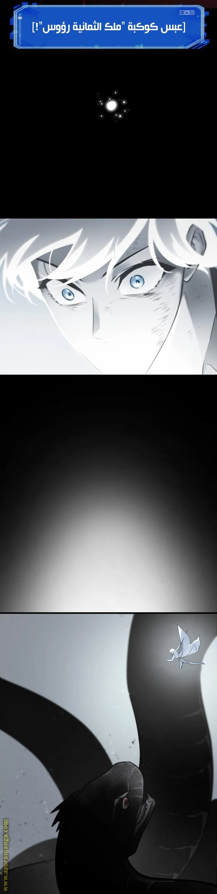 Read Omniscient Reader’s Viewpoint AR Manga Online