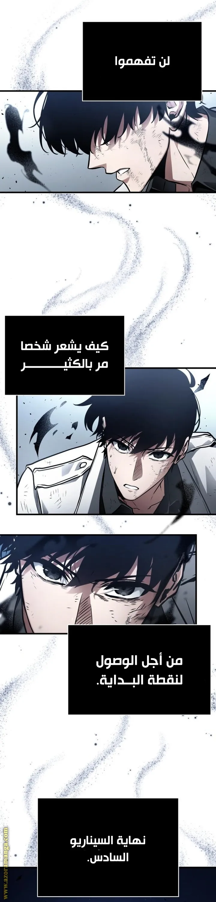 Read Omniscient Reader’s Viewpoint AR Manga Online