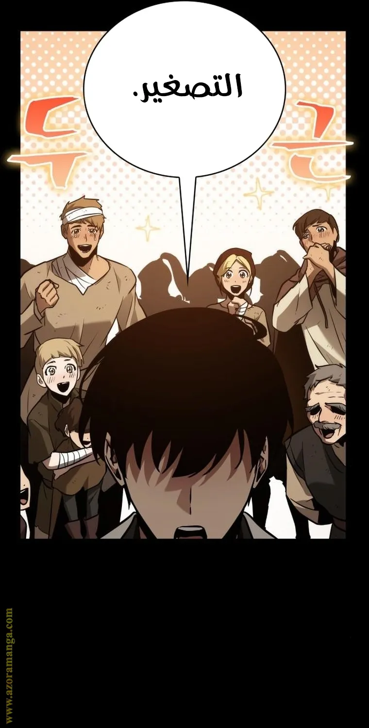 Read Omniscient Reader’s Viewpoint AR Manga Online