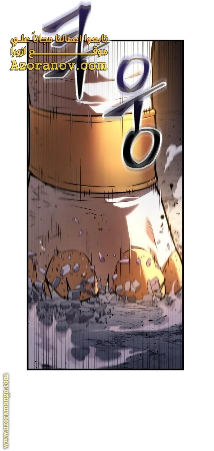 Read Omniscient Reader’s Viewpoint AR Manga Online