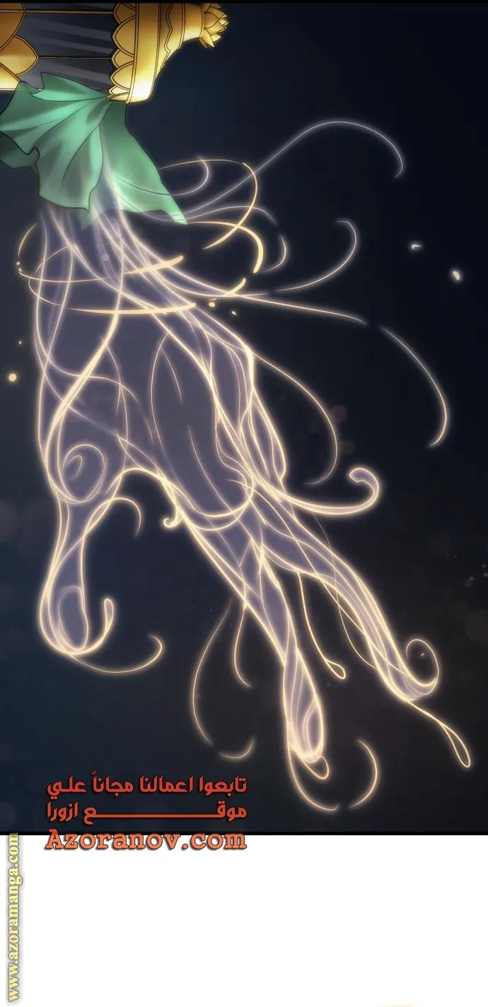 Read Omniscient Reader’s Viewpoint AR Manga Online