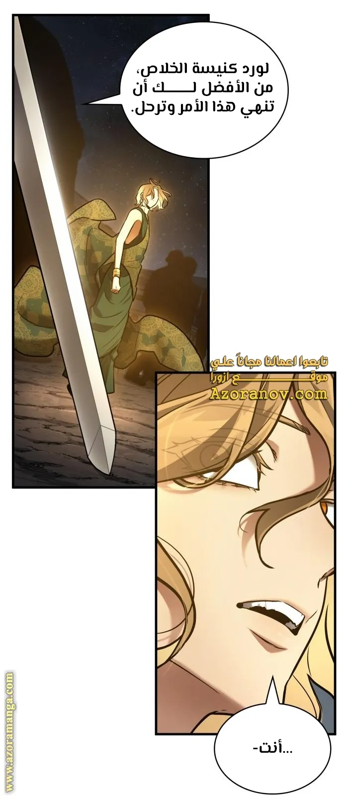 Read Omniscient Reader’s Viewpoint AR Manga Online