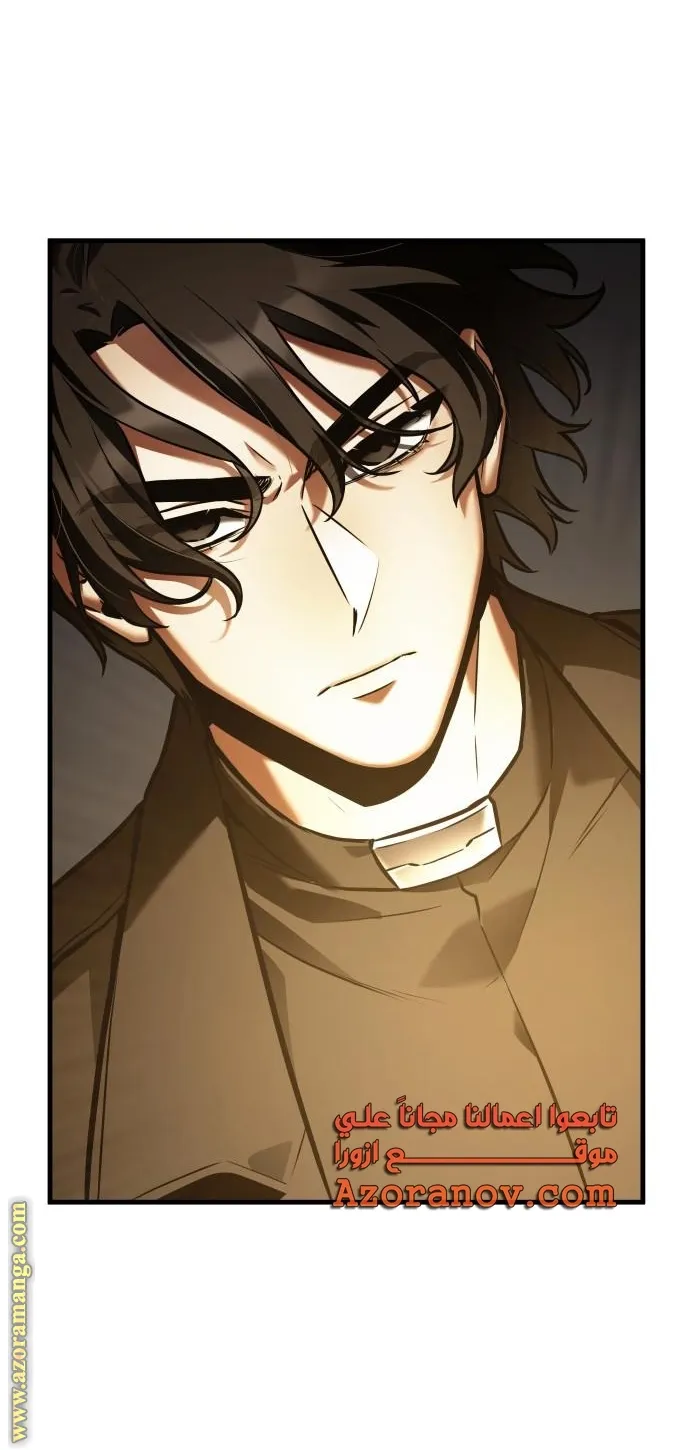 Read Omniscient Reader’s Viewpoint AR Manga Online