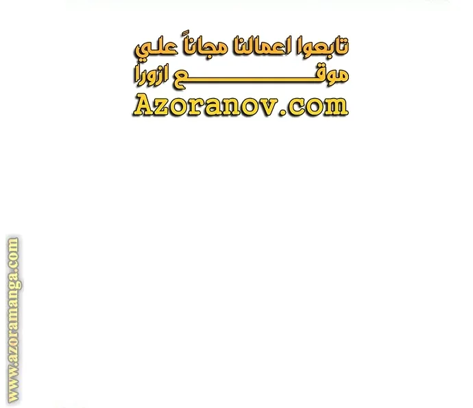 Read Omniscient Reader’s Viewpoint AR Manga Online