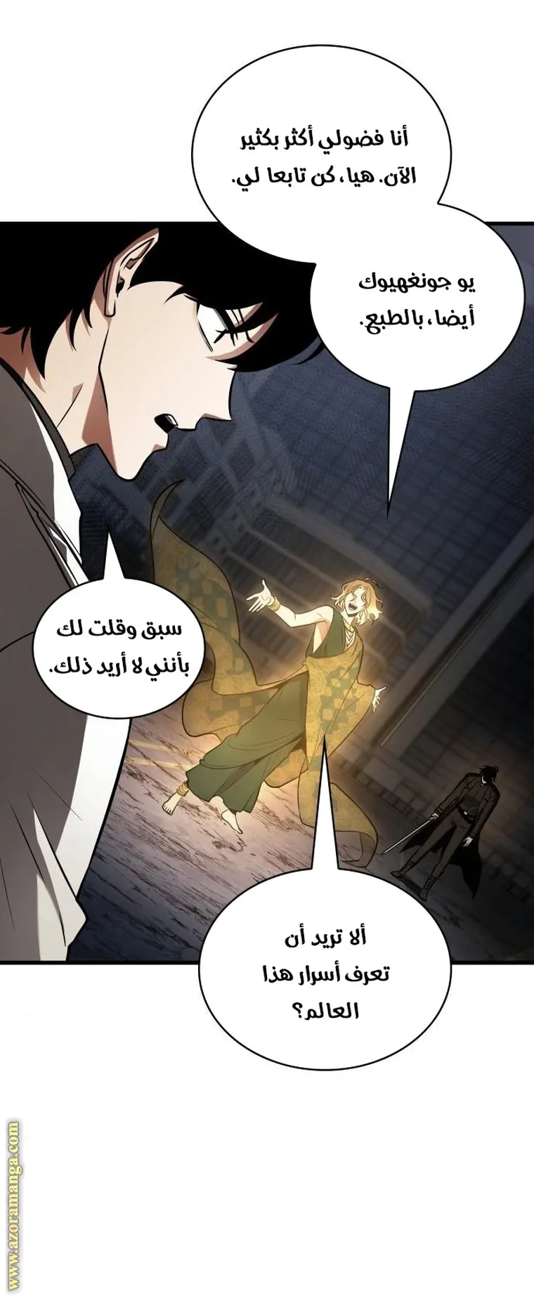 Read Omniscient Reader’s Viewpoint AR Manga Online