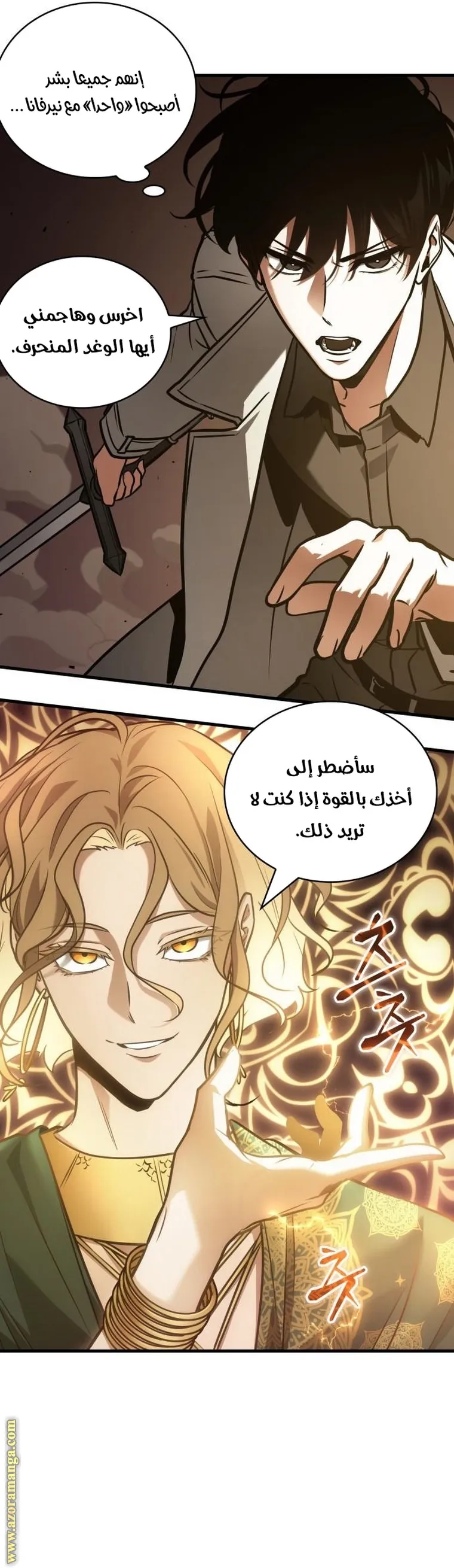 Read Omniscient Reader’s Viewpoint AR Manga Online