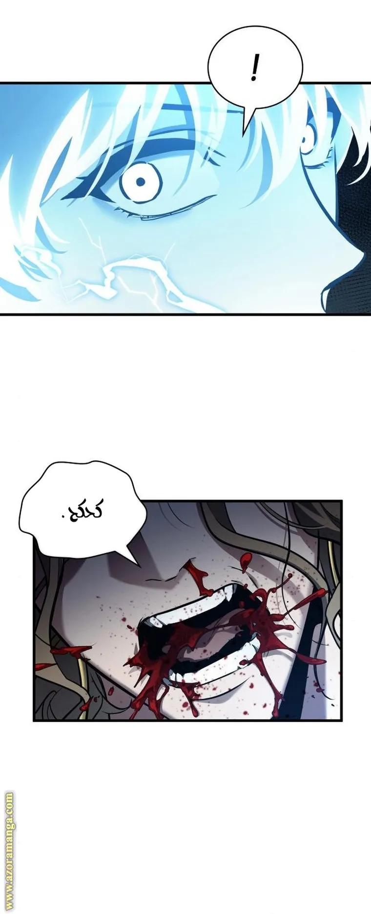 Read Omniscient Reader’s Viewpoint AR Manga Online