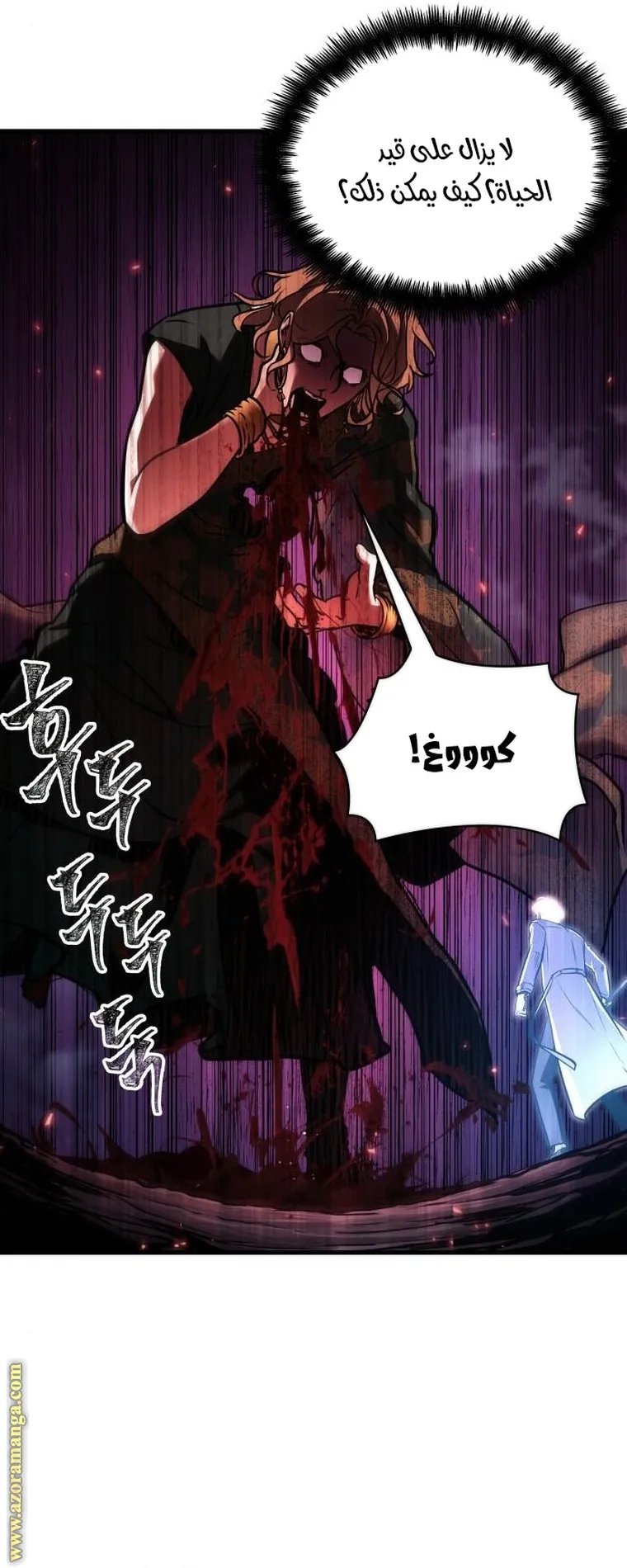 Read Omniscient Reader’s Viewpoint AR Manga Online