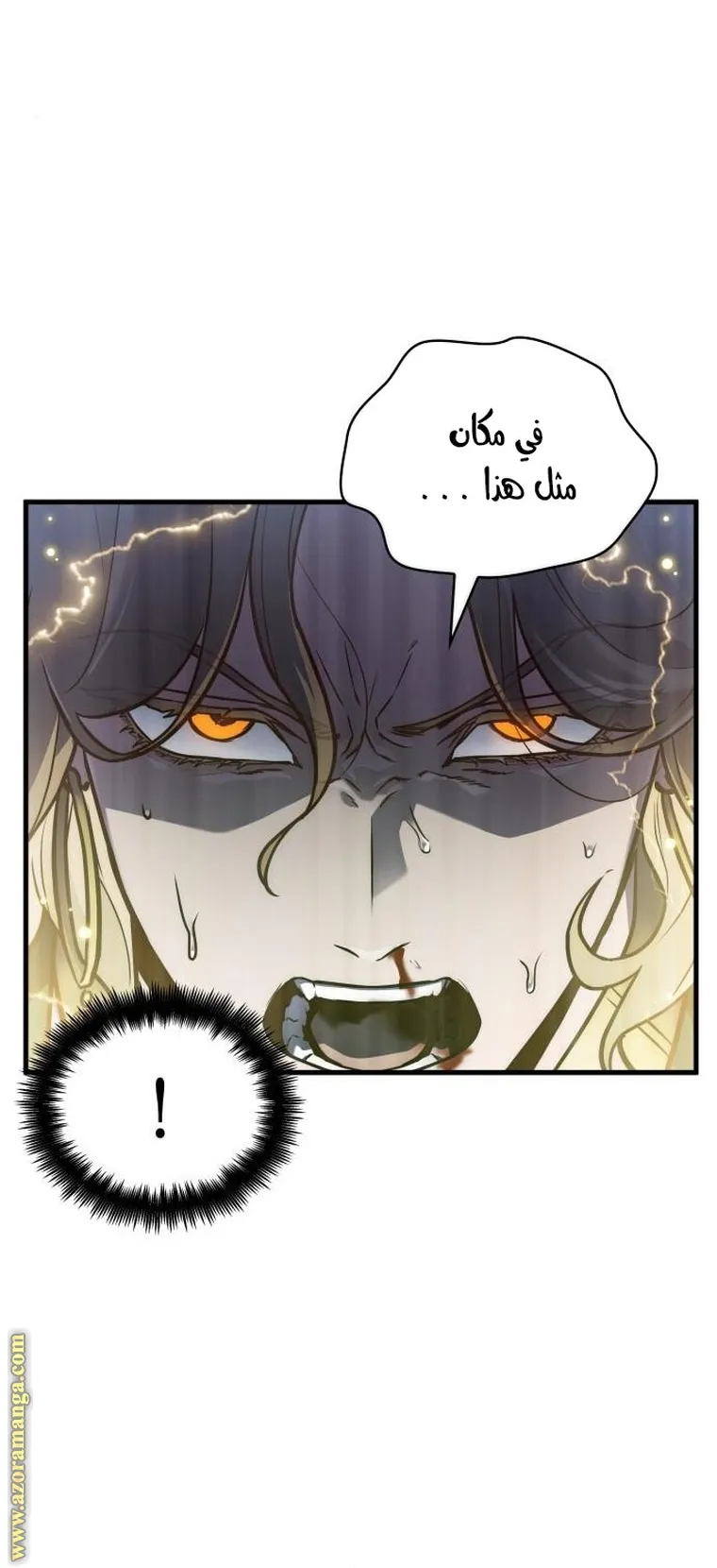 Read Omniscient Reader’s Viewpoint AR Manga Online