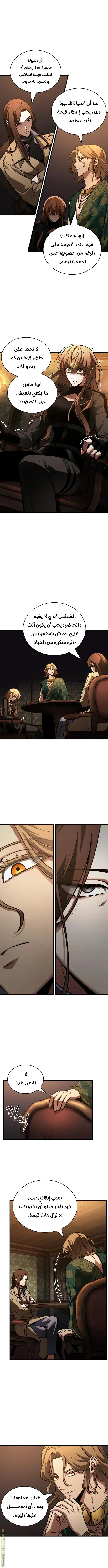 Read Omniscient Reader’s Viewpoint AR Manga Online