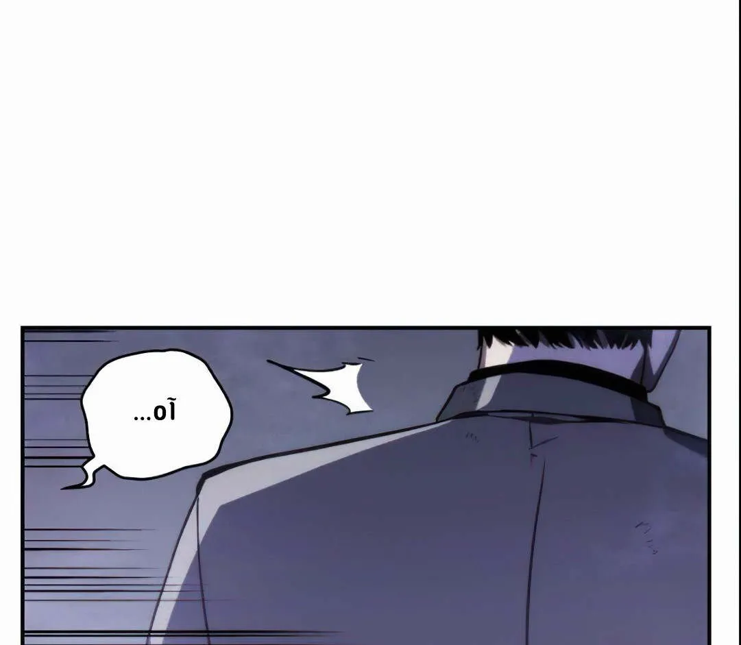 Read Omniscient Reader’s Viewpoint AR Manga Online