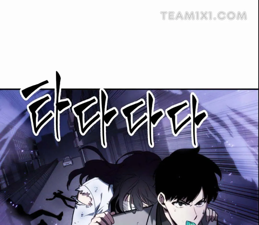 Read Omniscient Reader’s Viewpoint AR Manga Online