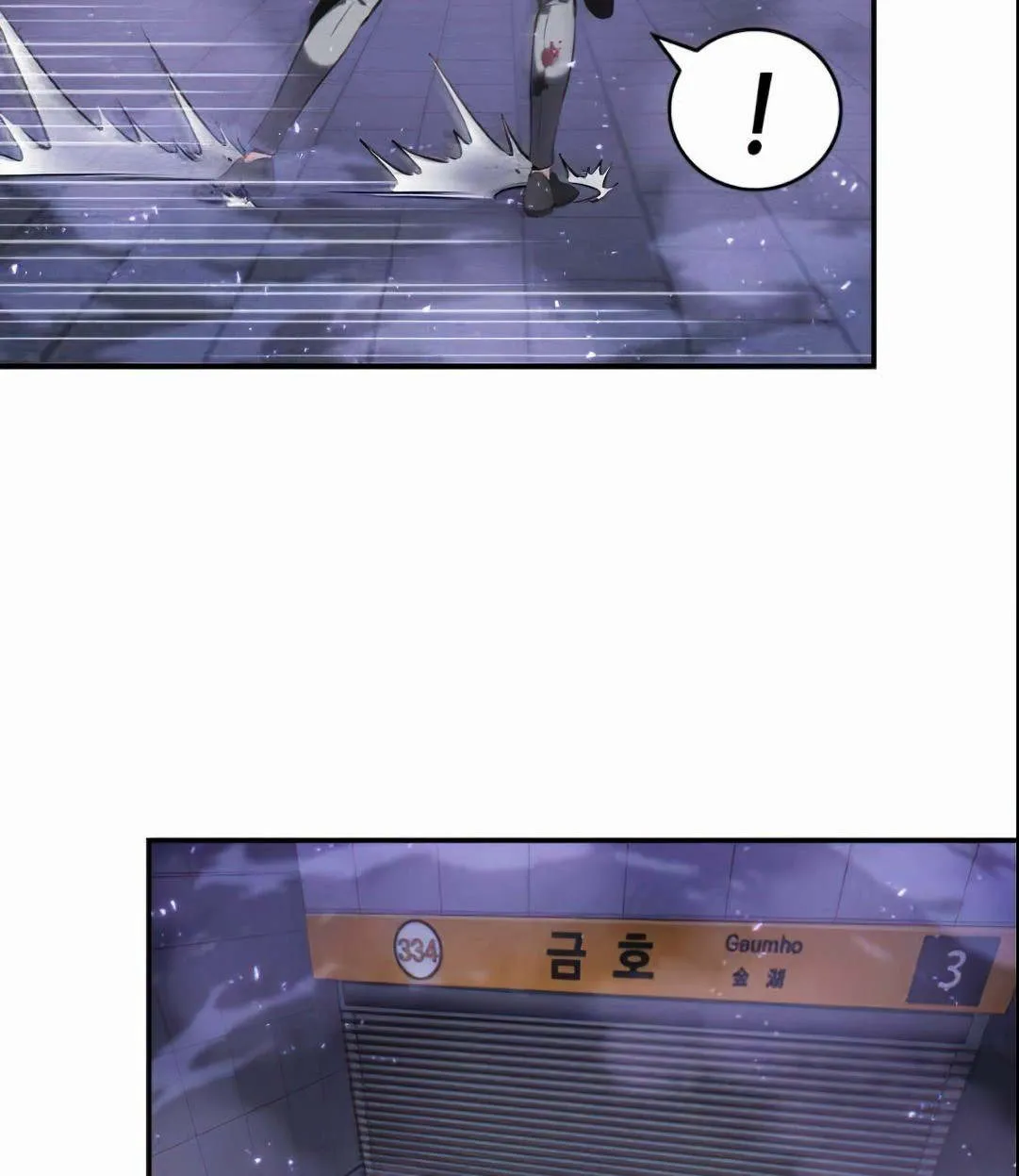 Read Omniscient Reader’s Viewpoint AR Manga Online