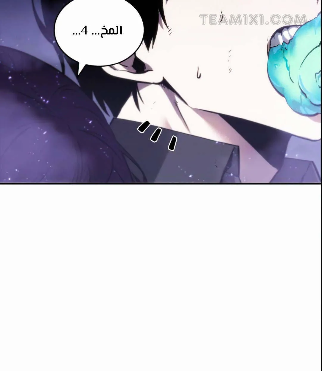 Read Omniscient Reader’s Viewpoint AR Manga Online