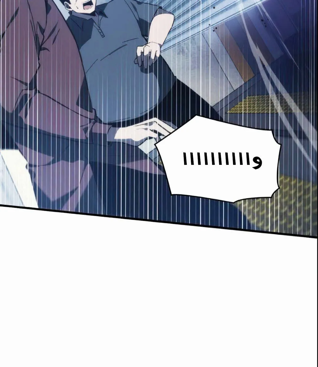 Read Omniscient Reader’s Viewpoint AR Manga Online