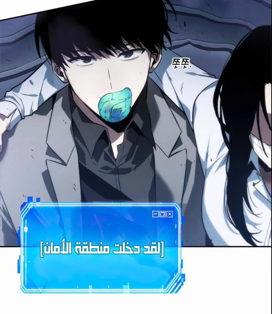 Read Omniscient Reader’s Viewpoint AR Manga Online
