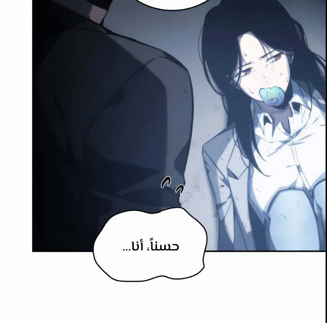 Read Omniscient Reader’s Viewpoint AR Manga Online
