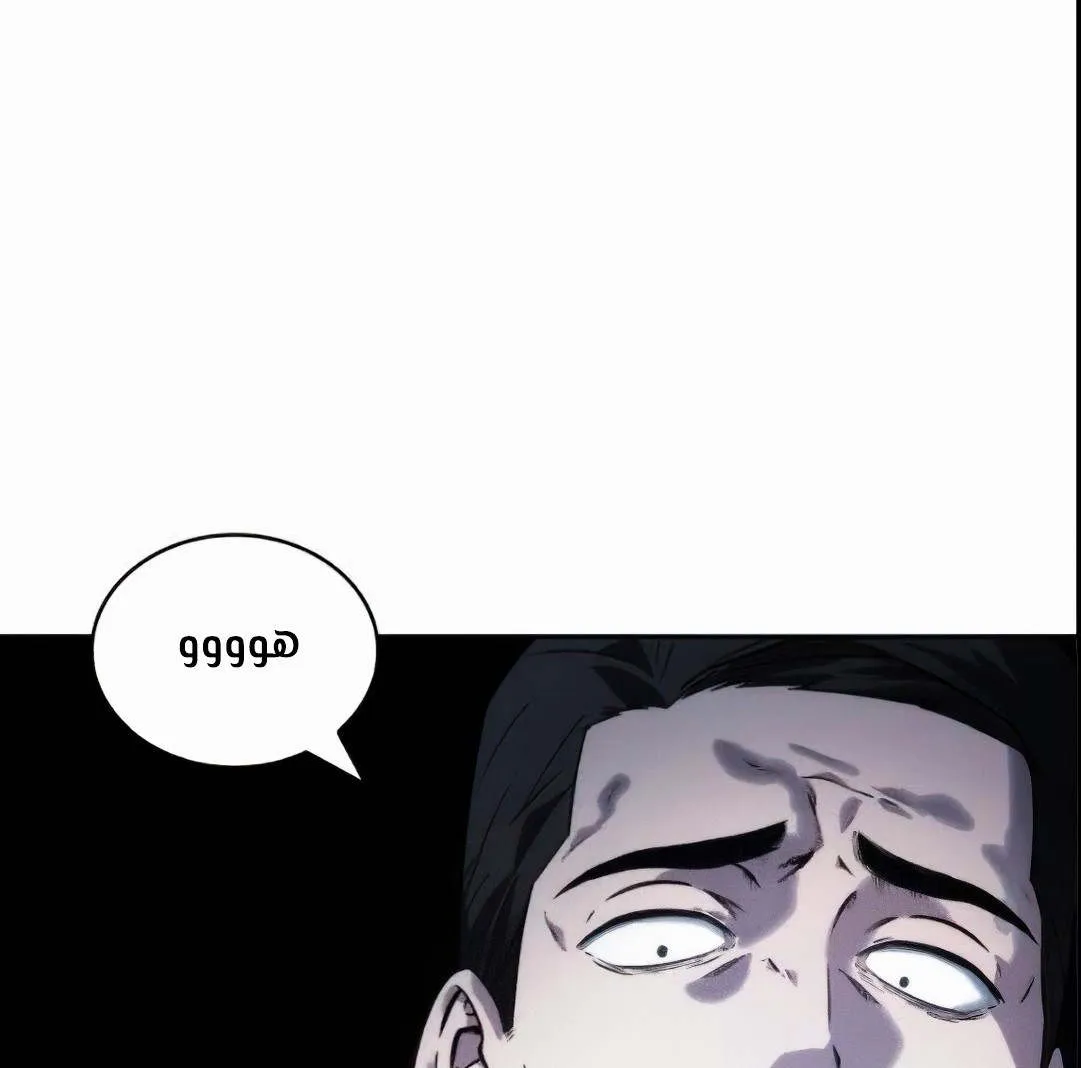 Read Omniscient Reader’s Viewpoint AR Manga Online