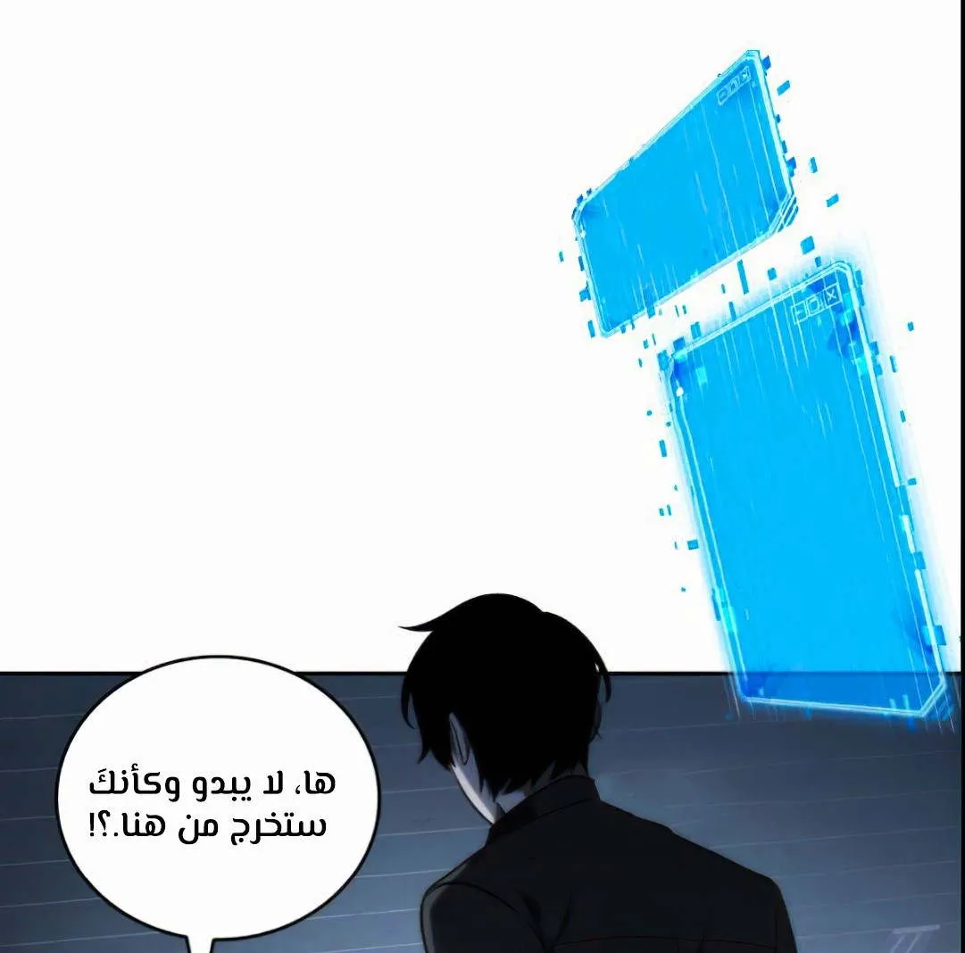 Read Omniscient Reader’s Viewpoint AR Manga Online