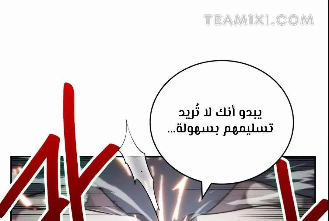 Read Omniscient Reader’s Viewpoint AR Manga Online