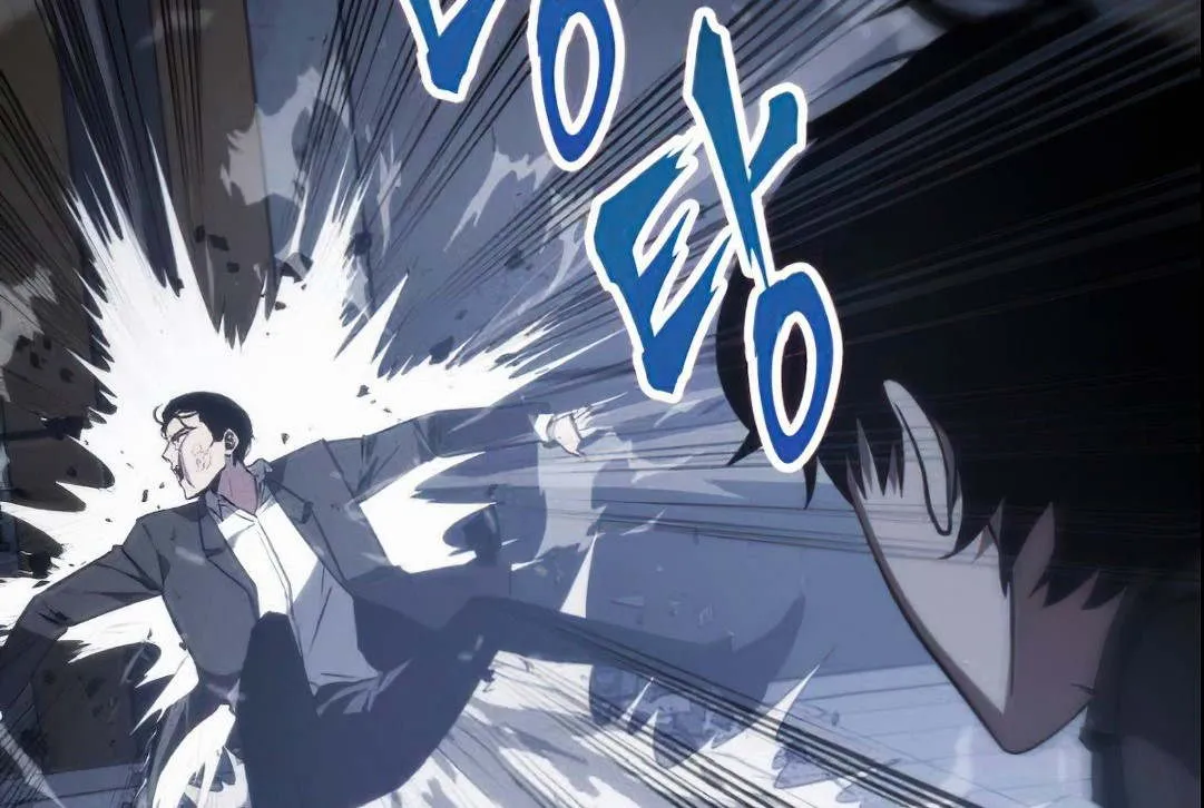 Read Omniscient Reader’s Viewpoint AR Manga Online