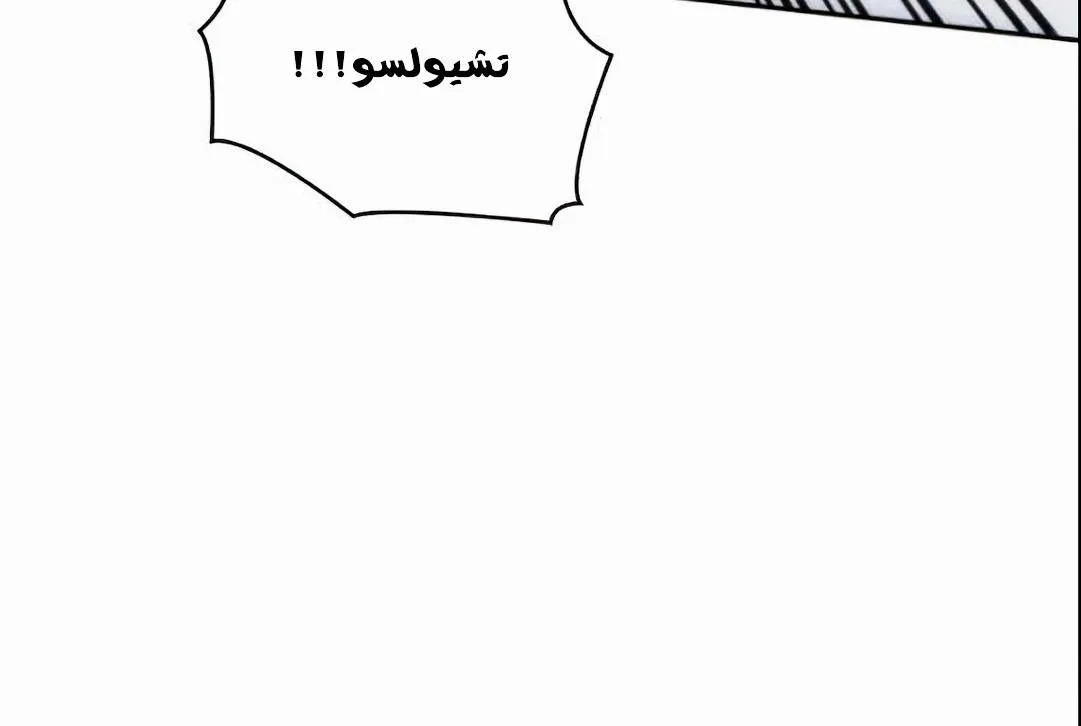 Read Omniscient Reader’s Viewpoint AR Manga Online