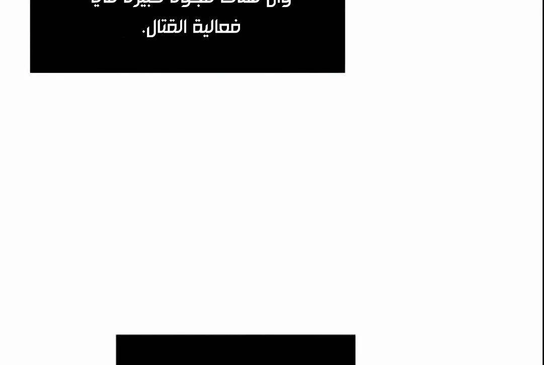 Read Omniscient Reader’s Viewpoint AR Manga Online