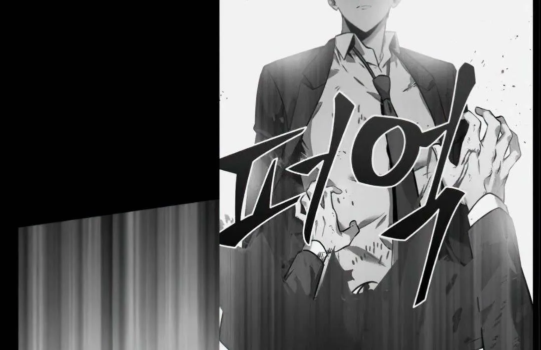 Read Omniscient Reader’s Viewpoint AR Manga Online