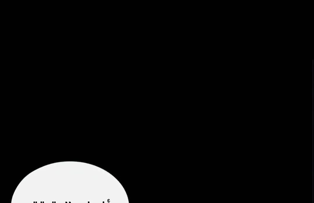 Read Omniscient Reader’s Viewpoint AR Manga Online