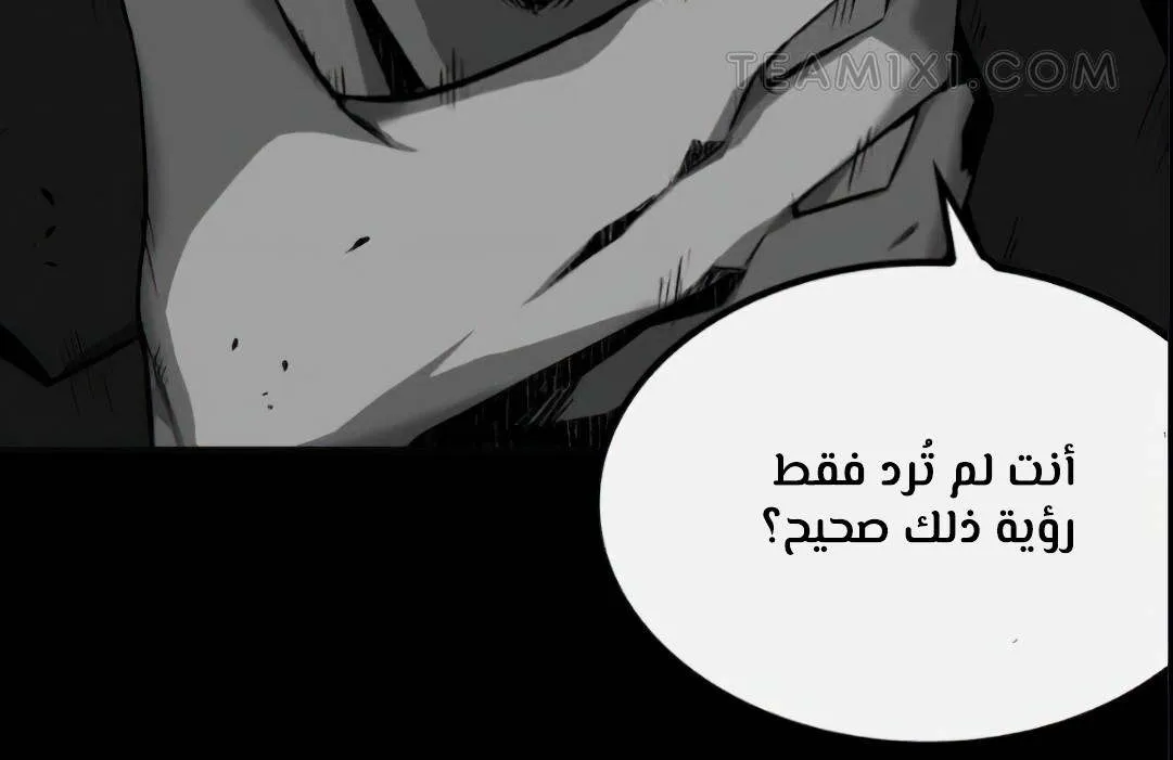 Read Omniscient Reader’s Viewpoint AR Manga Online