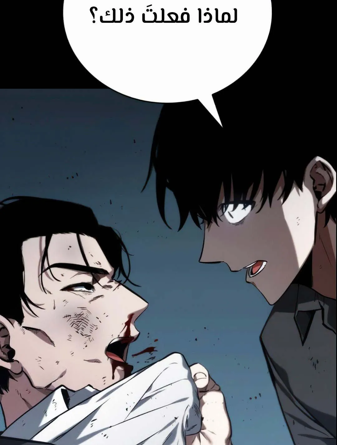 Read Omniscient Reader’s Viewpoint AR Manga Online