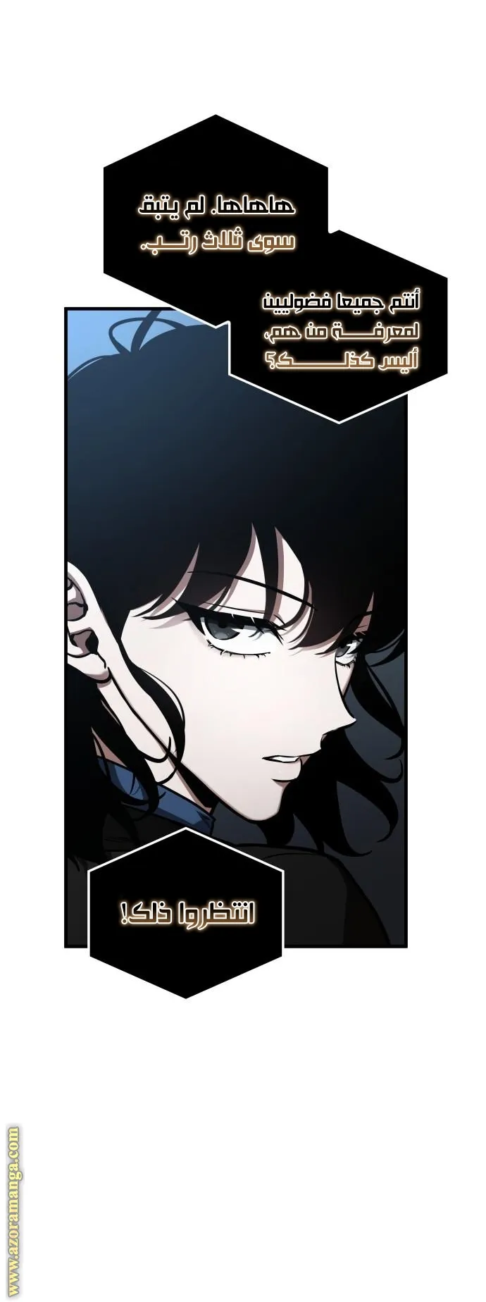 Read Omniscient Reader’s Viewpoint AR Manga Online