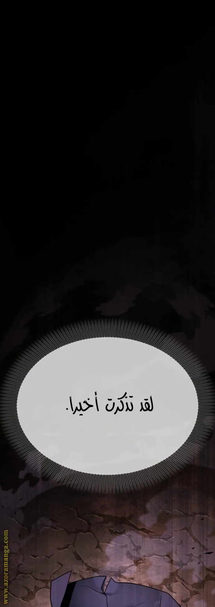 Read Omniscient Reader’s Viewpoint AR Manga Online