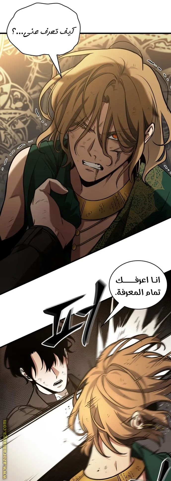 Read Omniscient Reader’s Viewpoint AR Manga Online