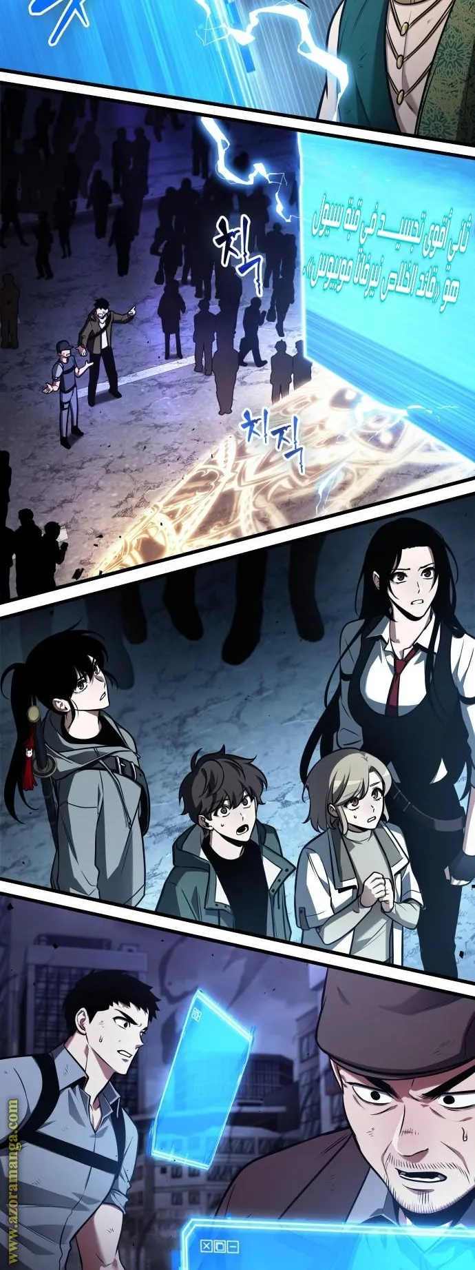 Read Omniscient Reader’s Viewpoint AR Manga Online