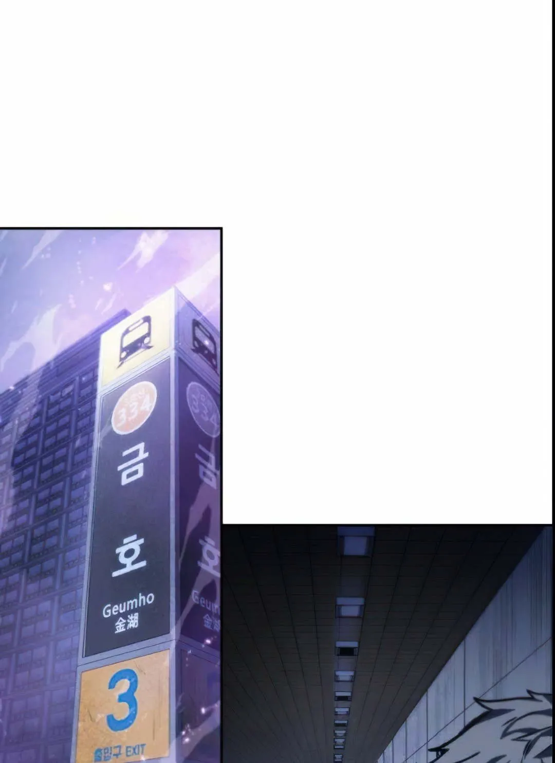 Read Omniscient Reader’s Viewpoint AR Manga Online
