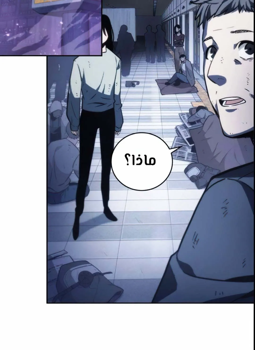Read Omniscient Reader’s Viewpoint AR Manga Online