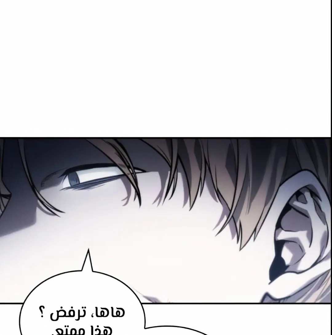 Read Omniscient Reader’s Viewpoint AR Manga Online