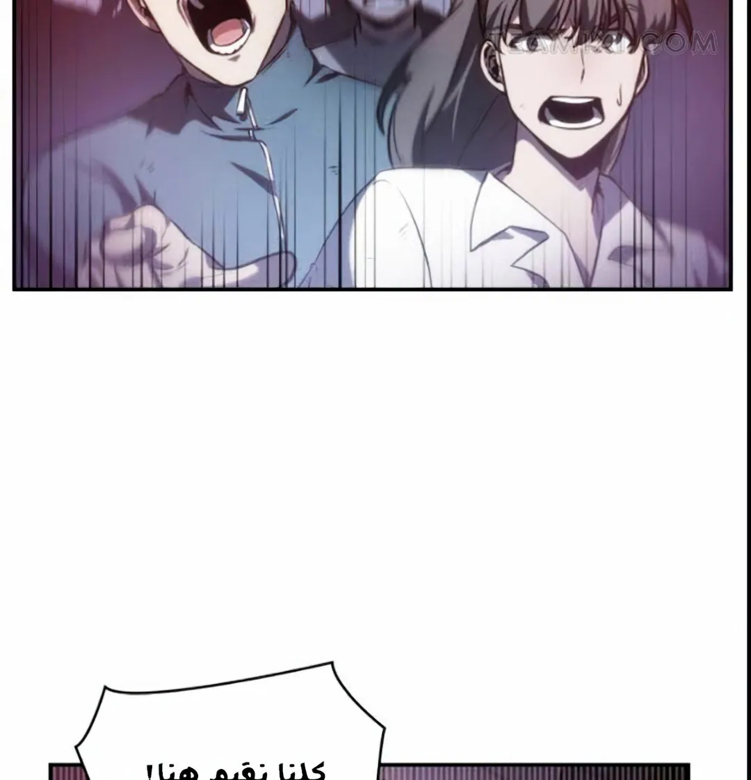 Read Omniscient Reader’s Viewpoint AR Manga Online
