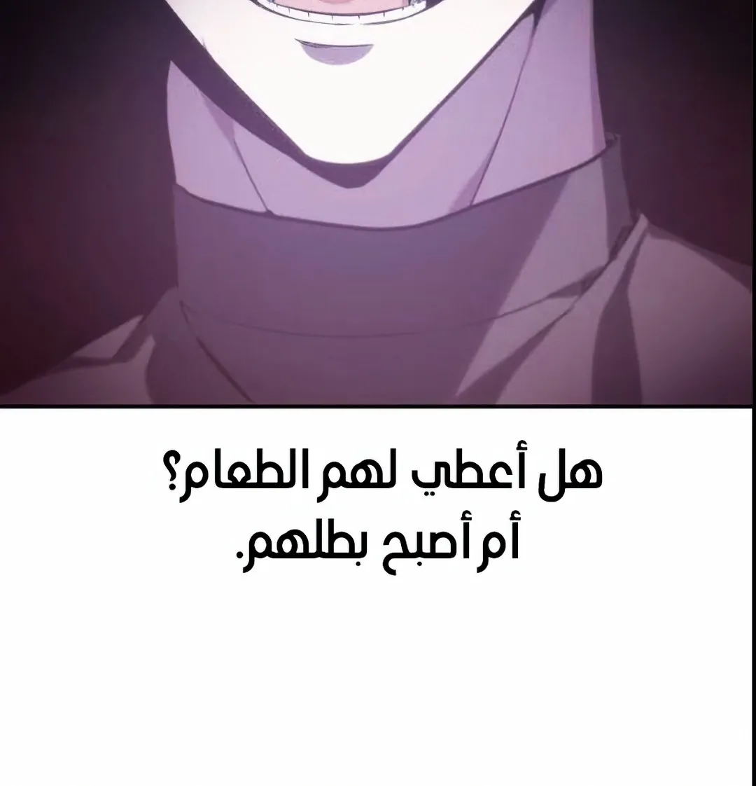 Read Omniscient Reader’s Viewpoint AR Manga Online