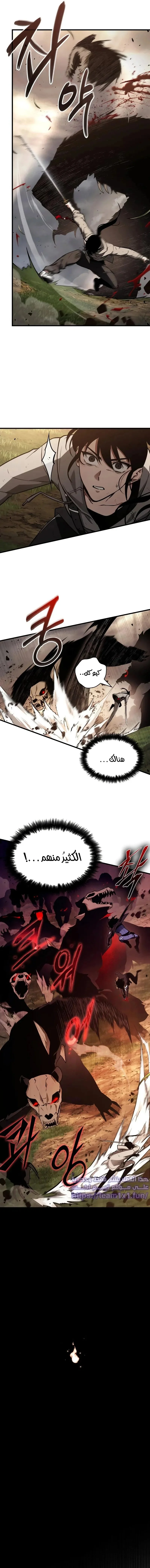 Read Omniscient Reader’s Viewpoint AR Manga Online