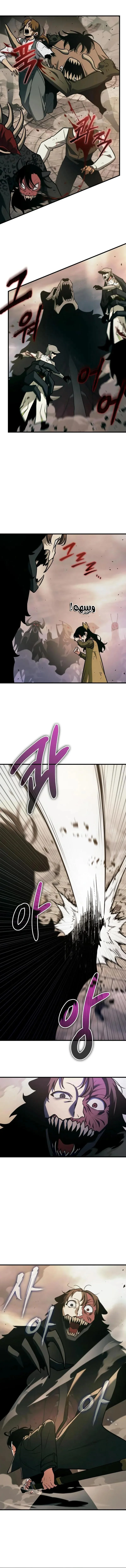 Read Omniscient Reader’s Viewpoint AR Manga Online