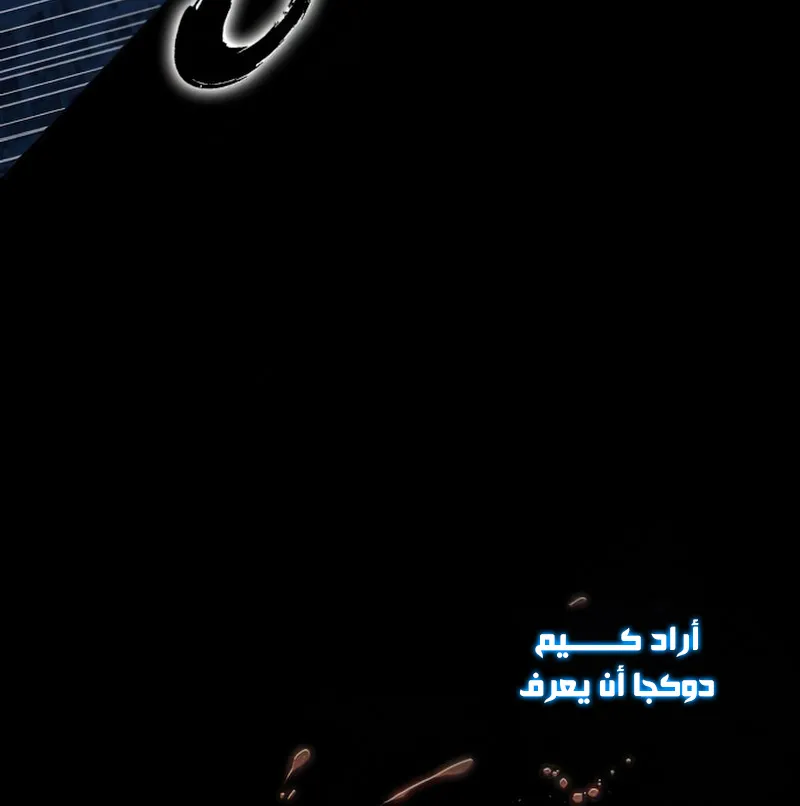 Read Omniscient Reader’s Viewpoint AR Manga Online