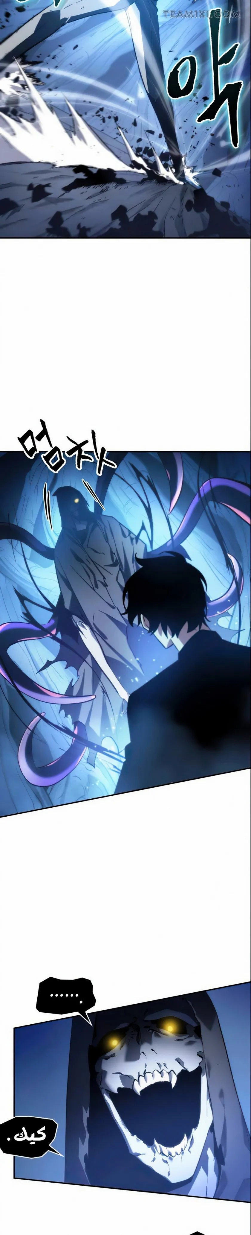 Read Omniscient Reader’s Viewpoint AR Manga Online