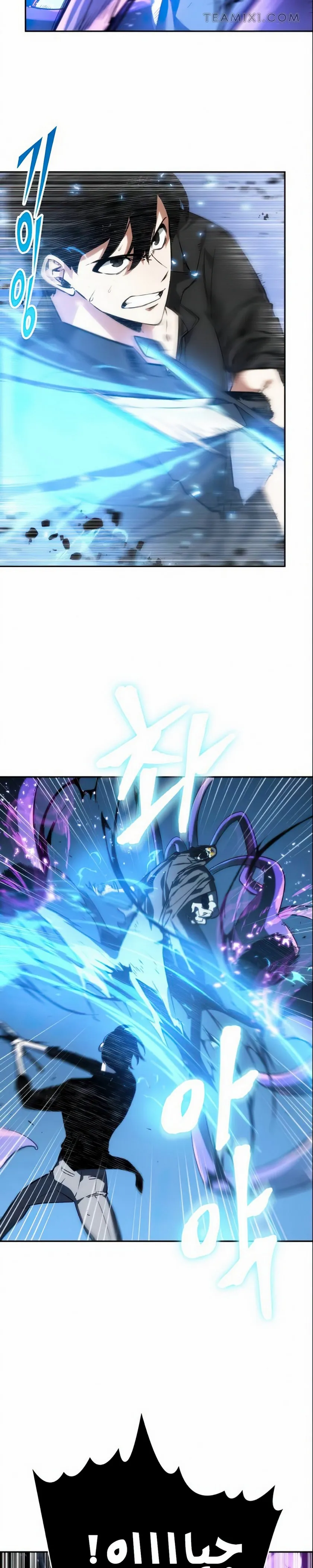 Read Omniscient Reader’s Viewpoint AR Manga Online