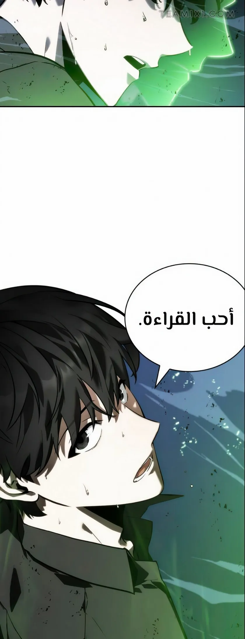 Read Omniscient Reader’s Viewpoint AR Manga Online
