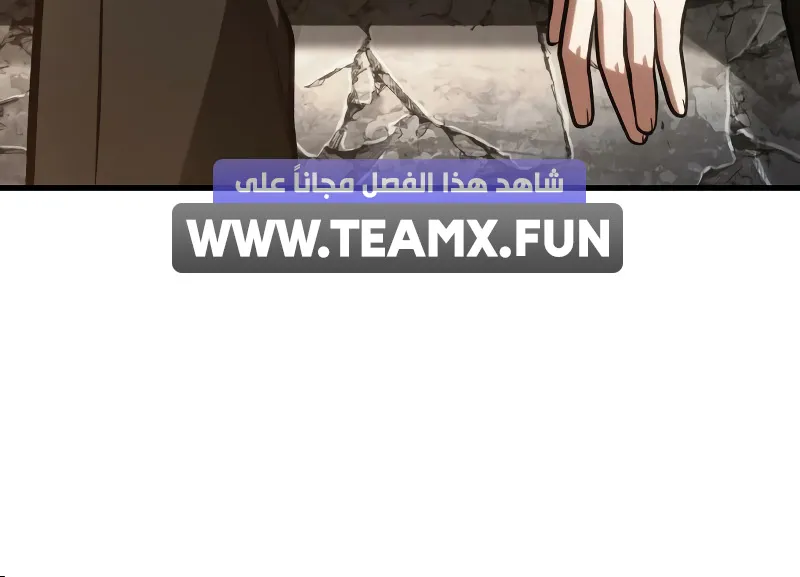 Read Omniscient Reader’s Viewpoint AR Manga Online